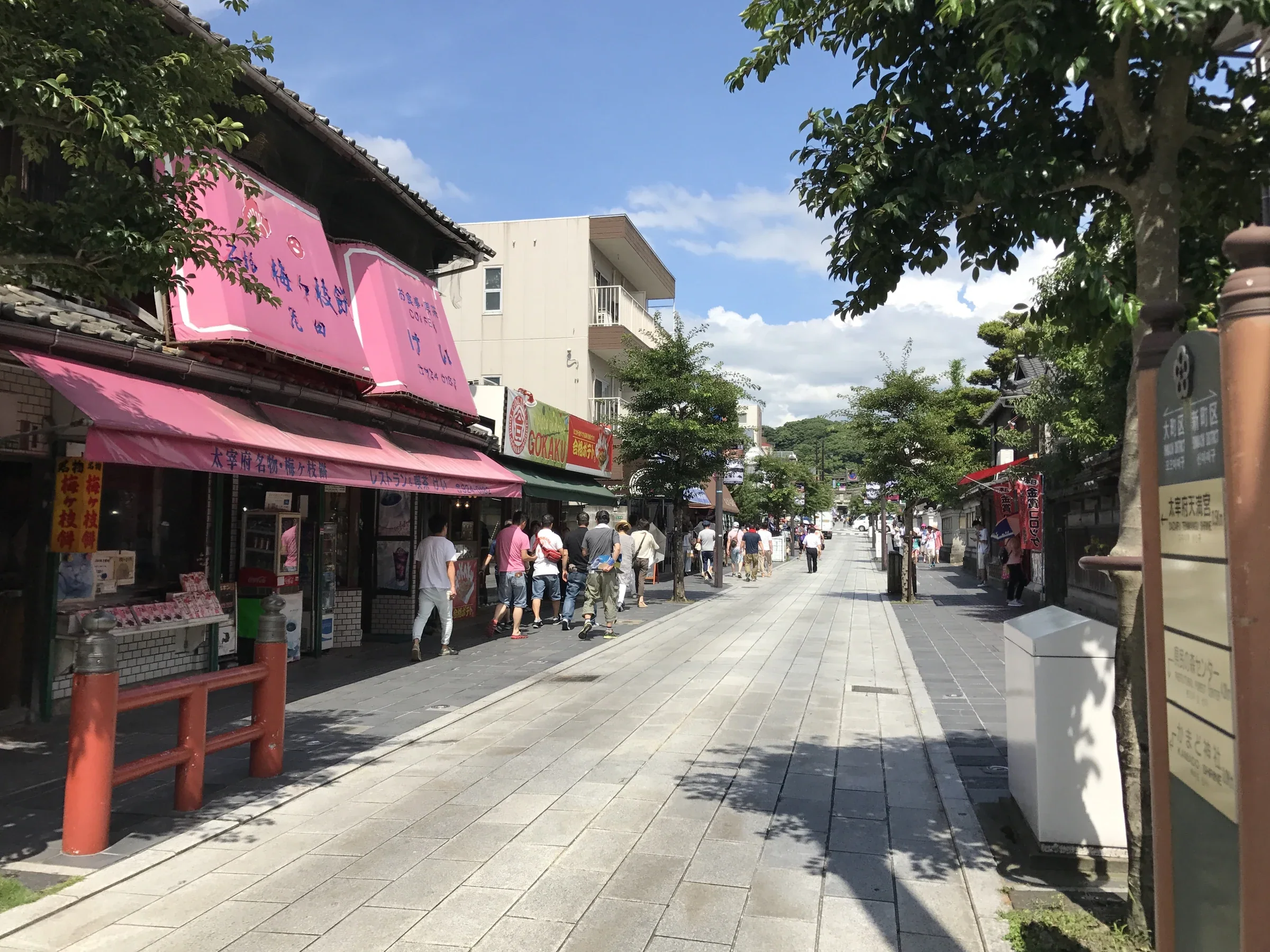 太宰府天滿宮表參道兩旁的梅枝餅店與步行人潮