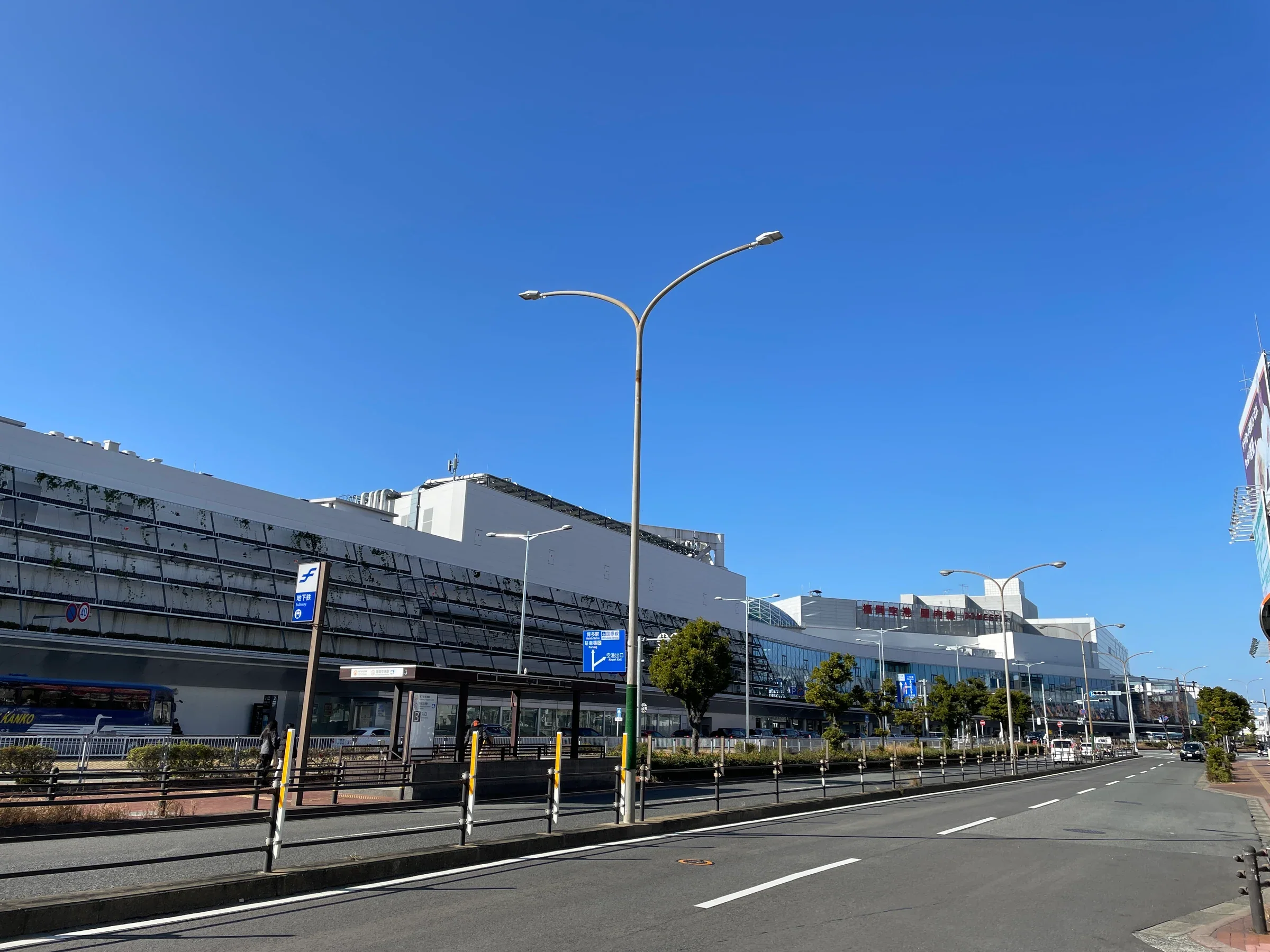 福岡機場國內線航廈外觀與道路
