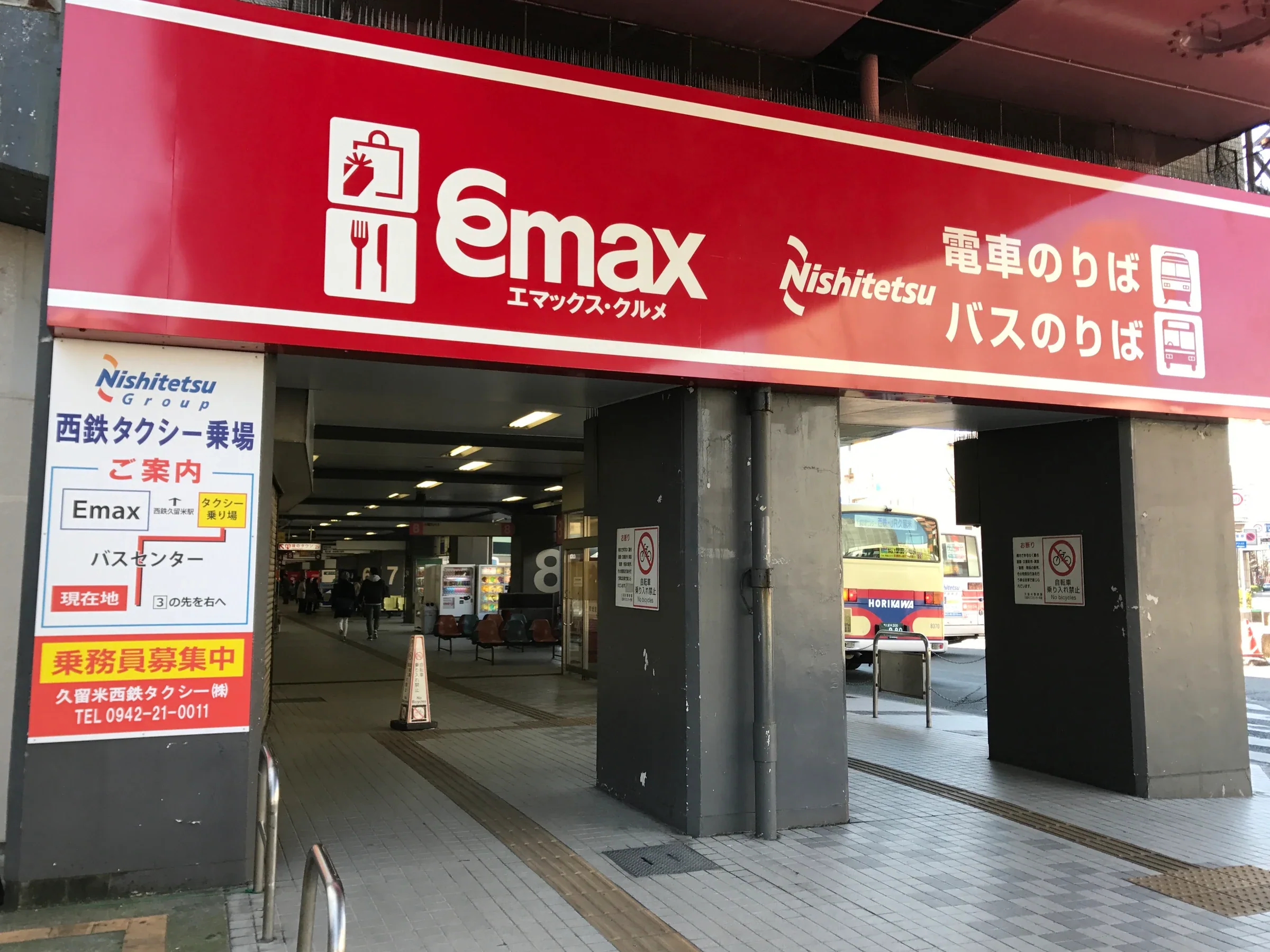 西鐵久留米站下方的巴士中心入口和乘車區