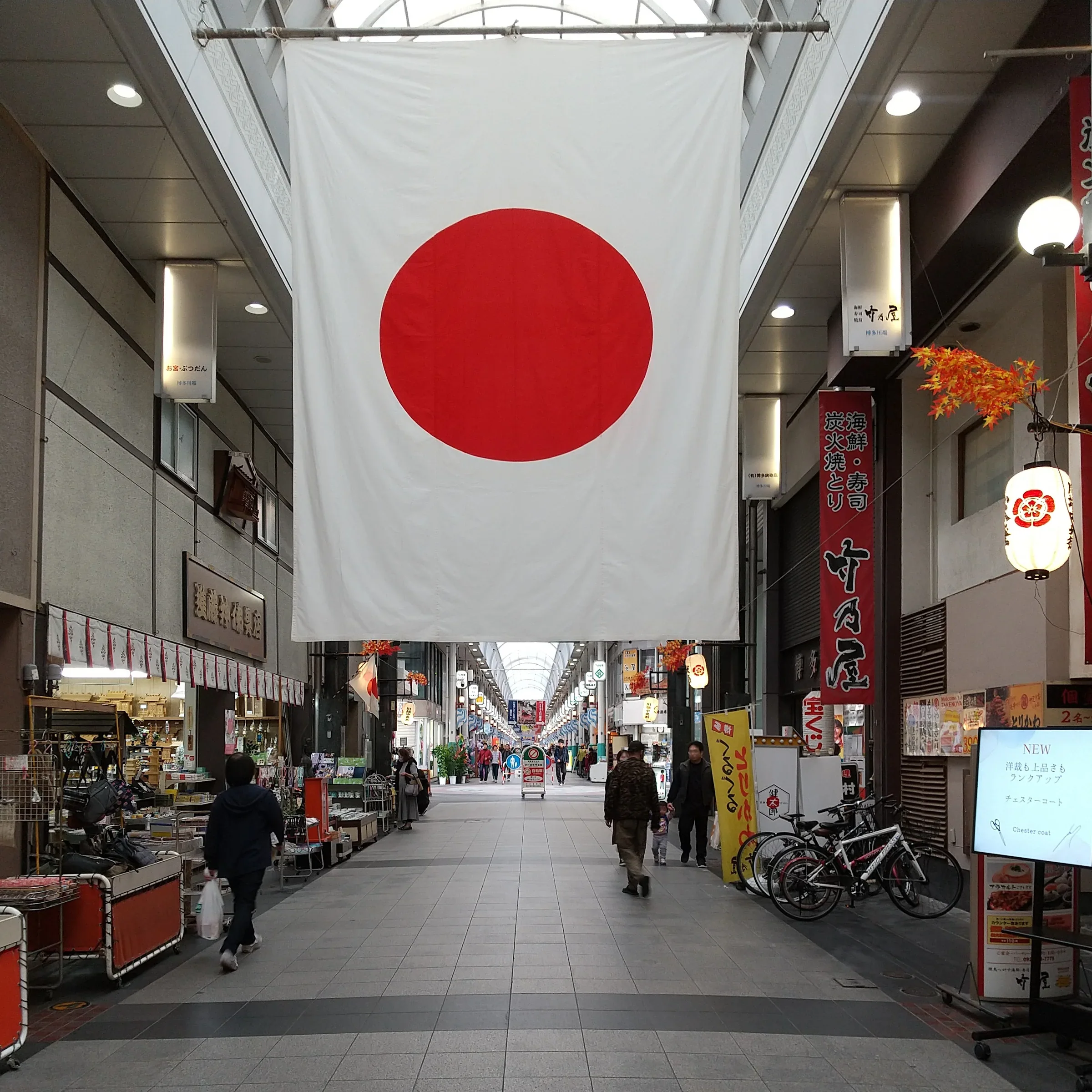 川端通商店街拱頂街道與兩旁店舖