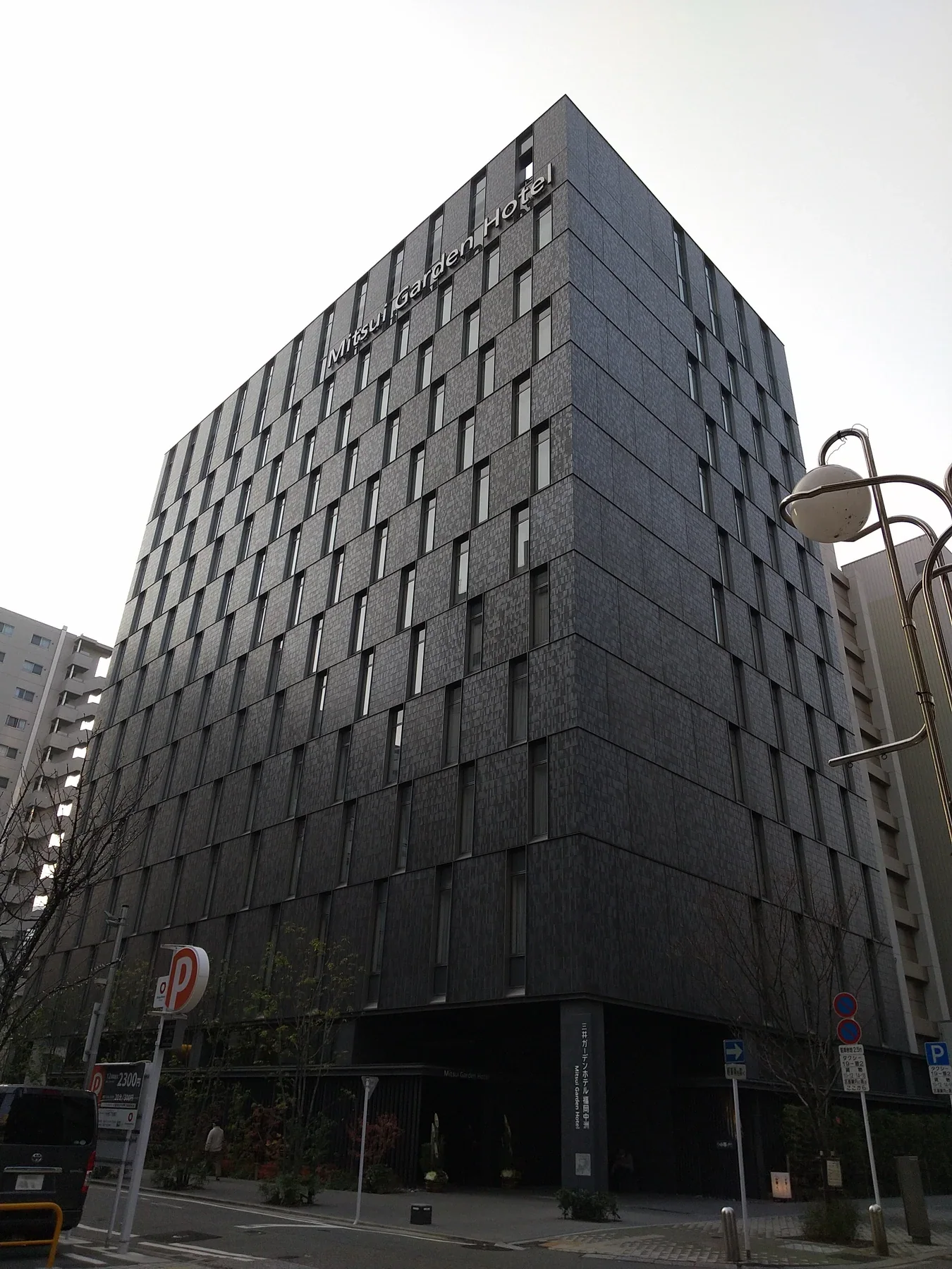 Mitsui Garden Hotel Fukuoka Nakasu 深色外牆與酒店標誌