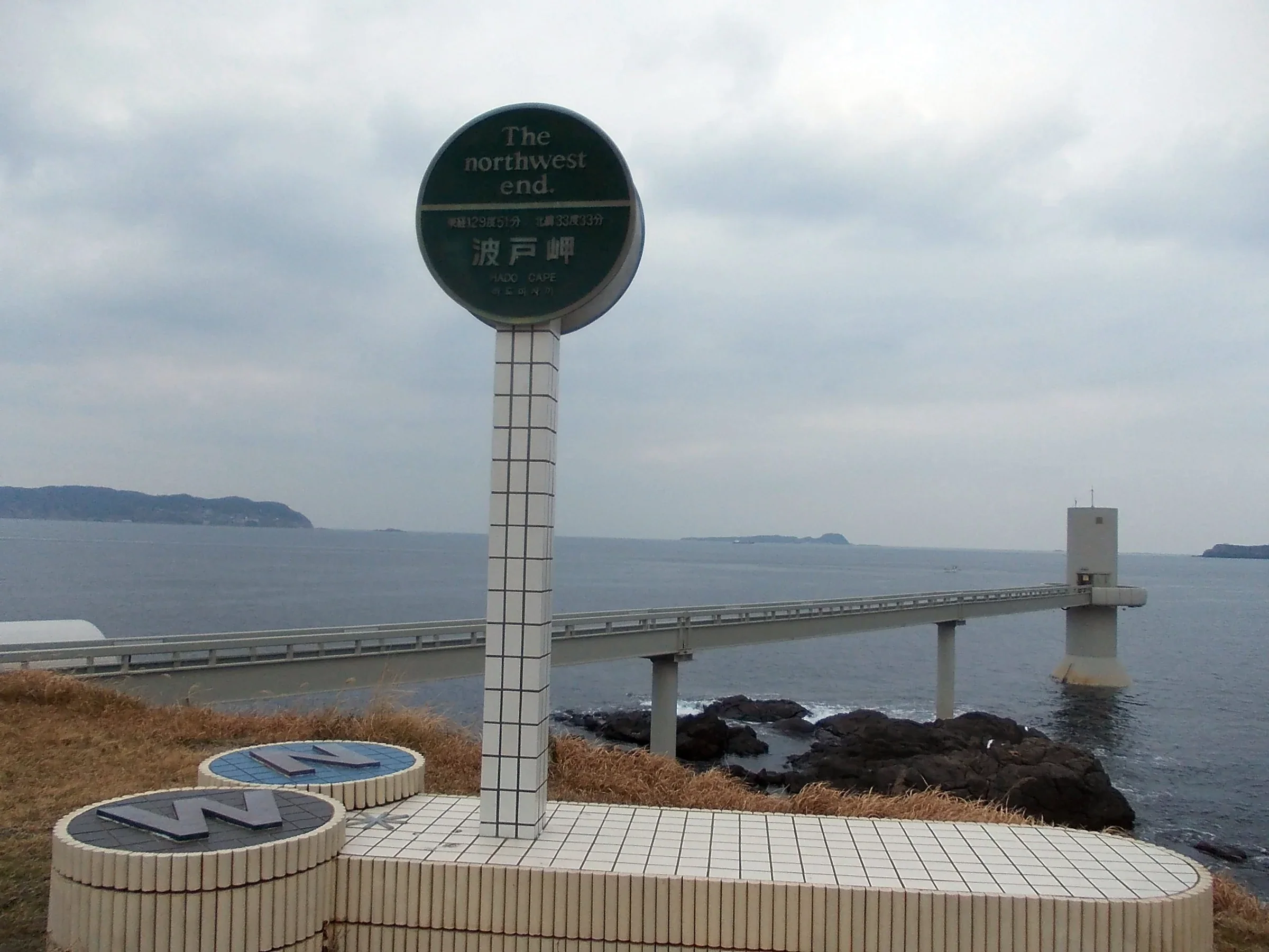 唐津波戶岬的海上展望塔和沿岸步道，遠處可見玄界灘