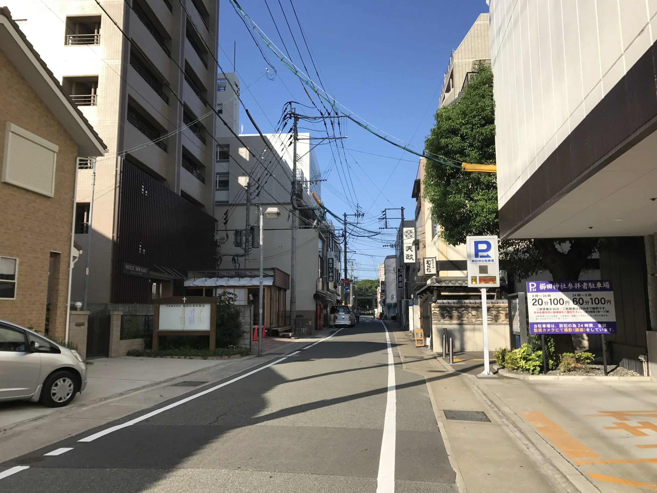 博多町家故鄉館前方街道與周邊建築