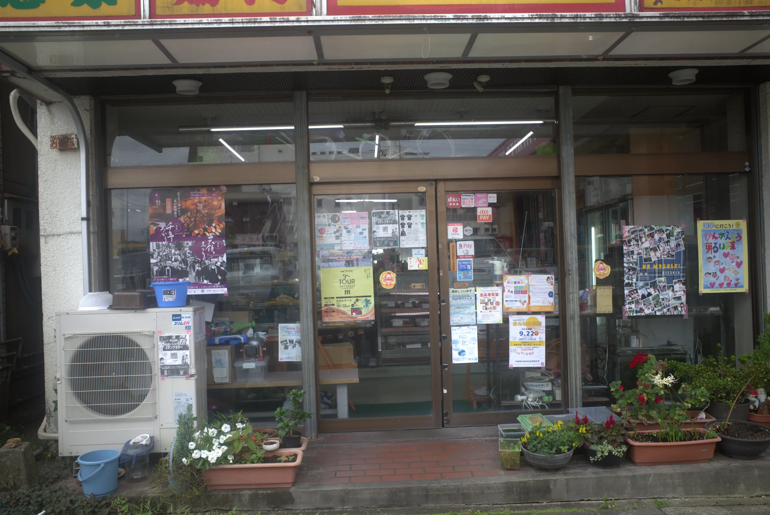 日田市中心街道店舖外觀