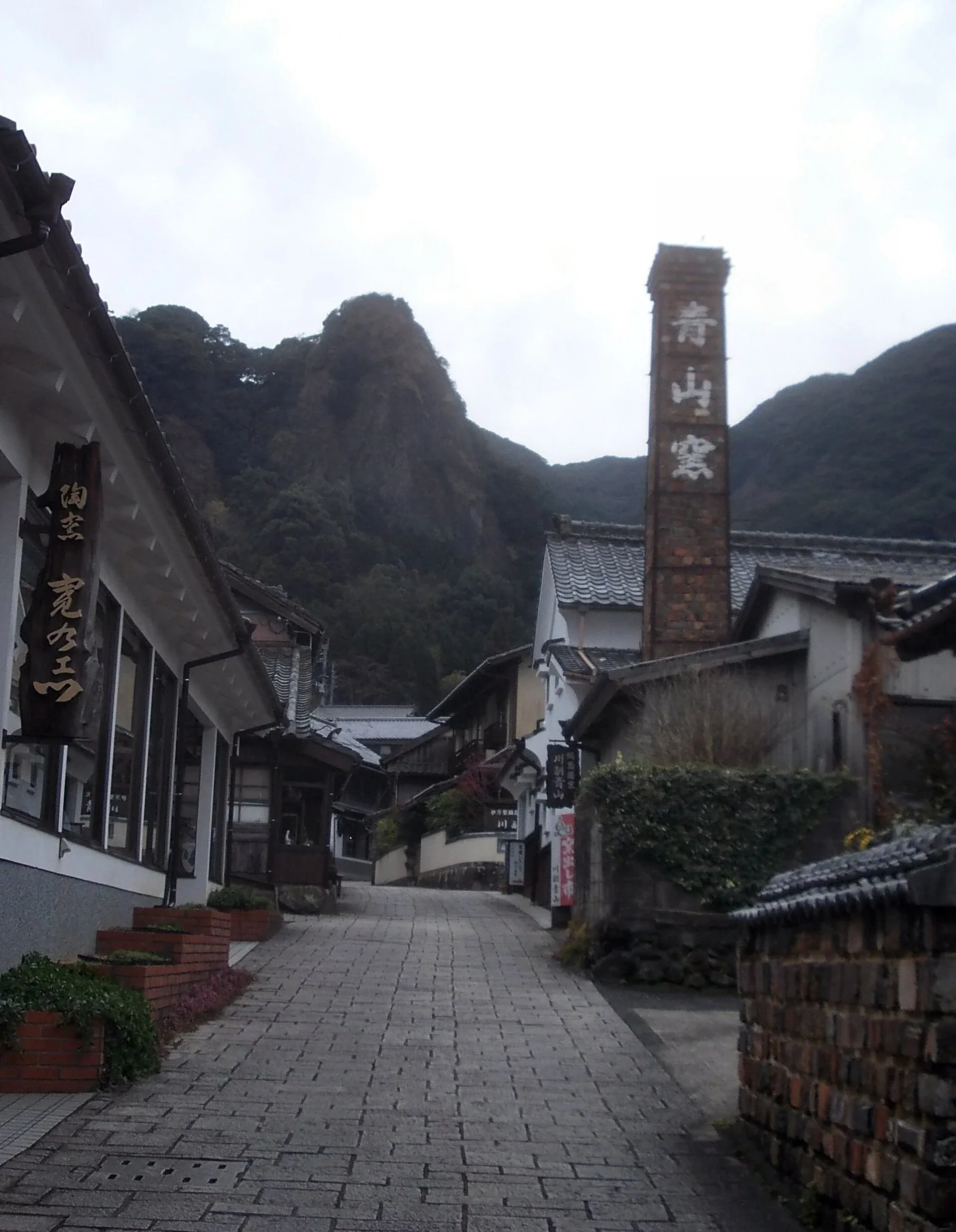 大川內山窯元街的石板路、店舖與窯煙囪