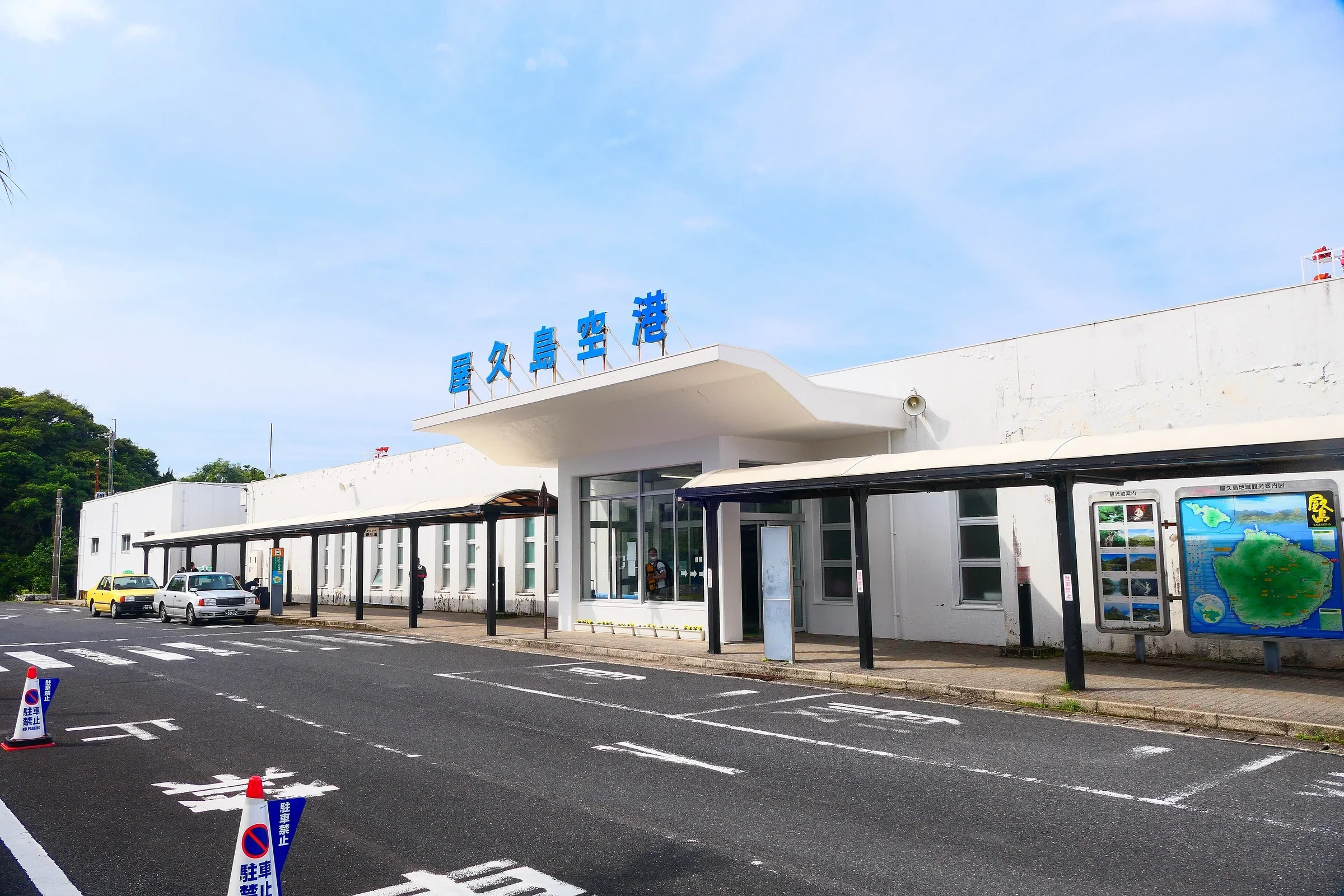 屋久島機場入口的低層航廈外觀