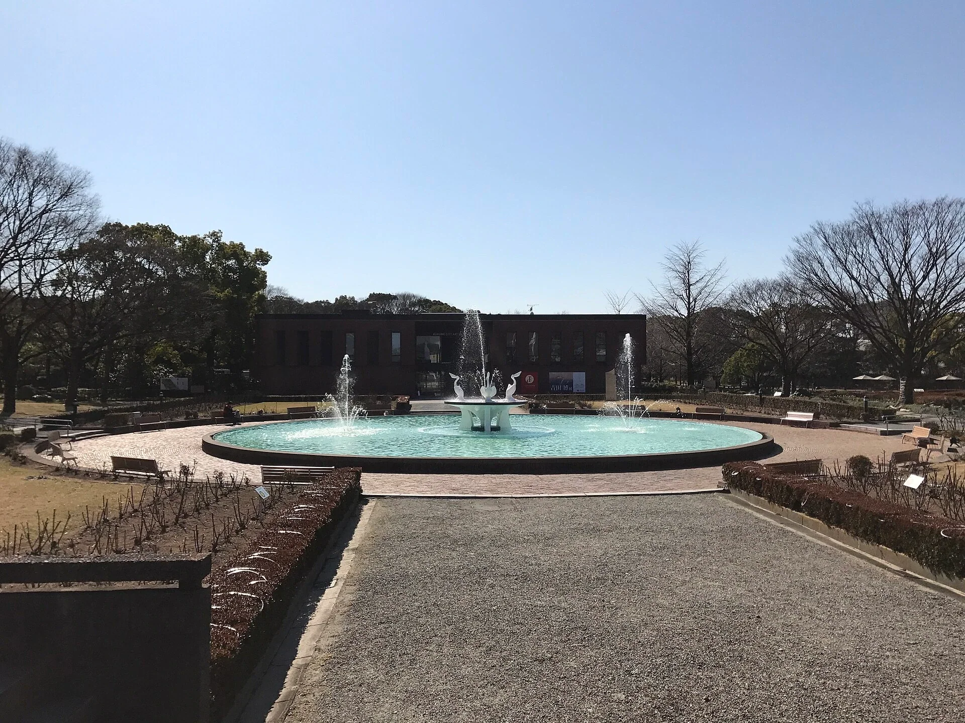 石橋文化中心的噴泉與久留米市美術館