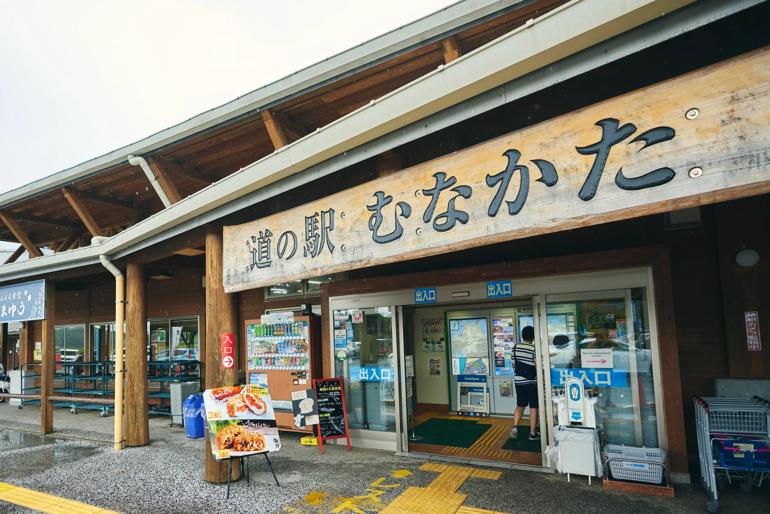 九州海岸資料照