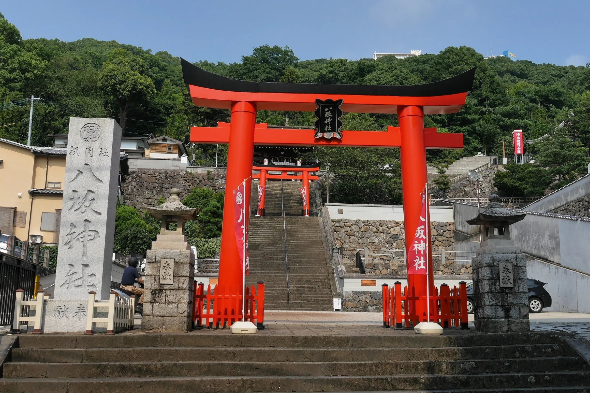長崎八坂神社的朱紅鳥居、石階參道與石牆