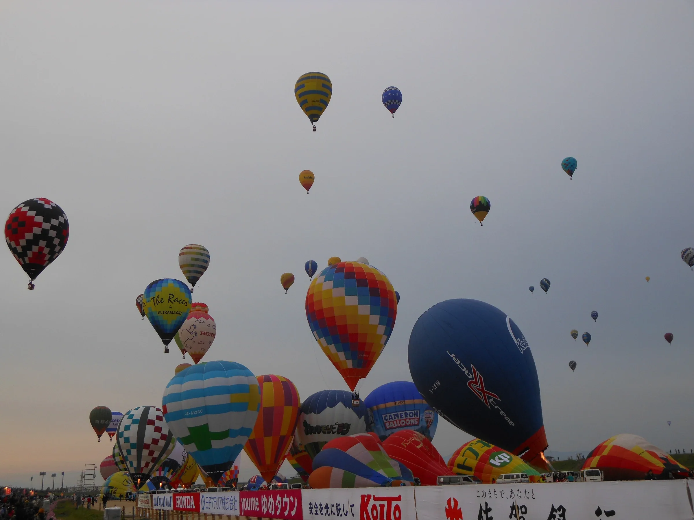 2015 年佐賀國際熱氣球節早場，多個參賽氣球在嘉瀨川會場升空