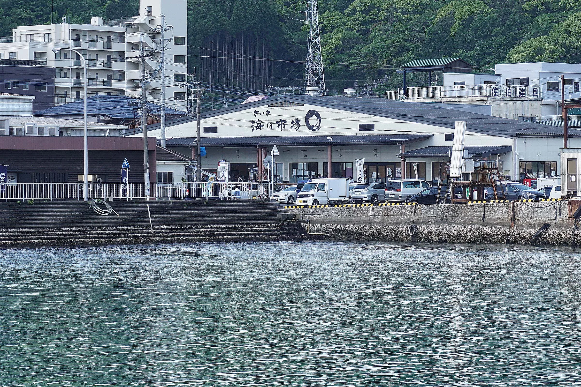 さいき海之市場〇外觀與港邊位置