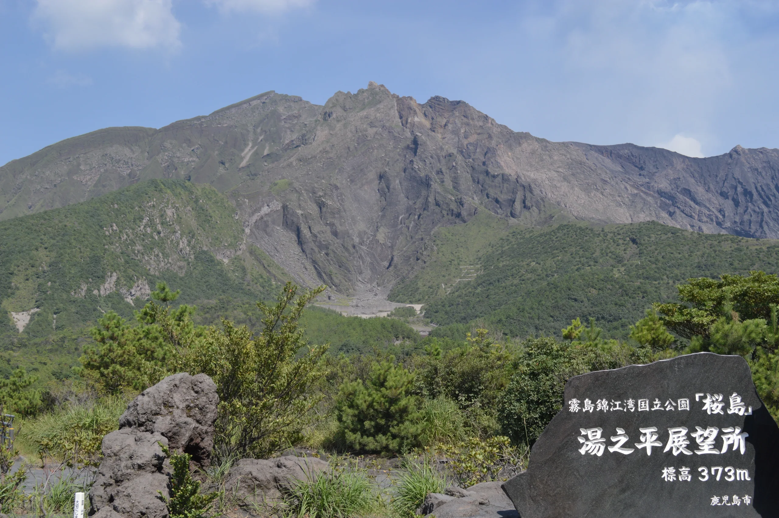 湯之平展望所前方的櫻島裸露山壁與火山溝槽