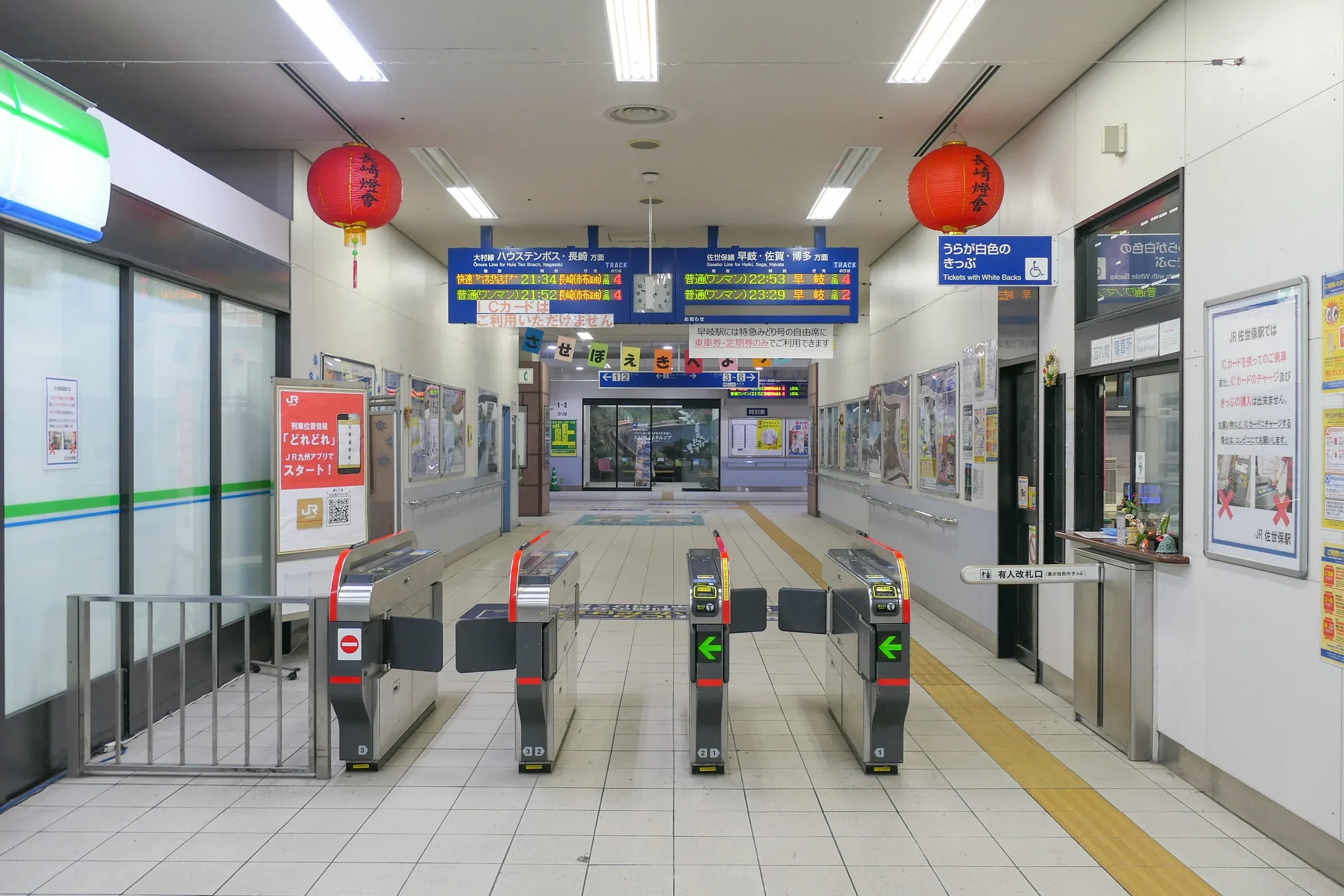 佐世保站內的 JR 閘口與車站通道，入口上方掛有站名旗幟