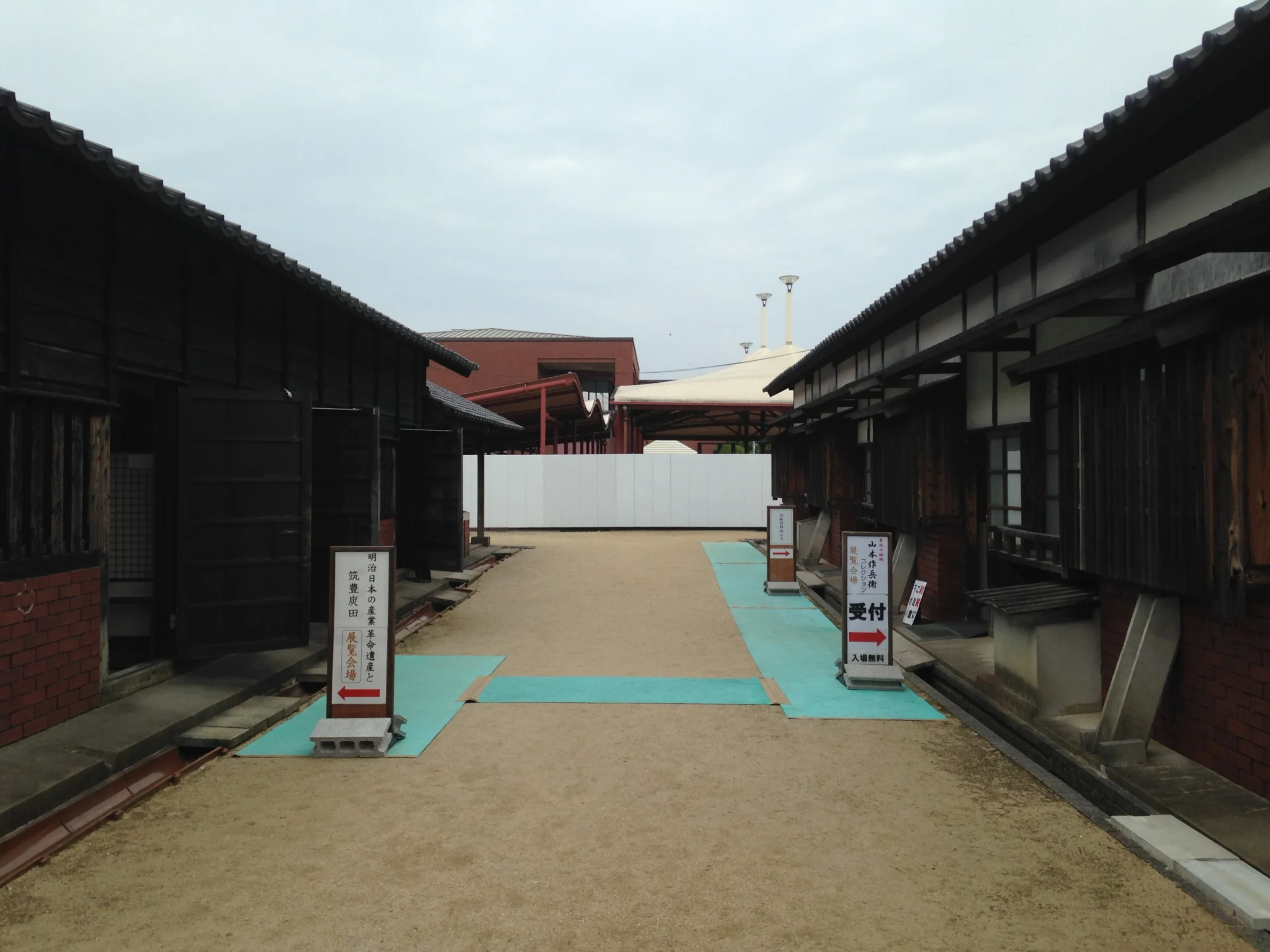 田川石炭・歷史博物館產業交流館旁的展示建築與通道