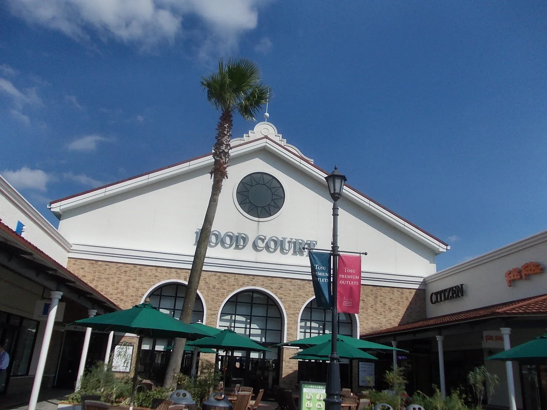 鳥栖 Outlet 美食廣場外觀與旁側商店立面